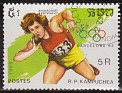 Cambodia - 1989 - Deportes - 5 Riels - Multicolor - Sports, Camboya, Olimpics - Scott 964 - Shot Put - 0